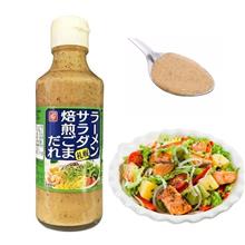 Sốt salad mè Nhật Bản 215gr hương vị mè rang thơm ngon
